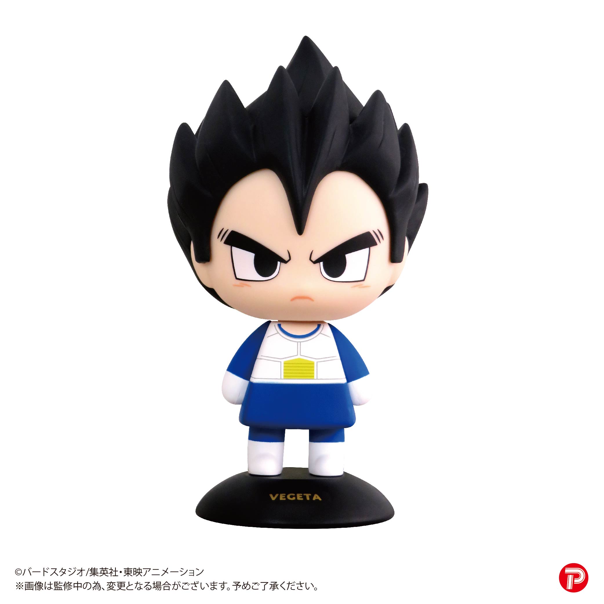 YR-44S Yurayura Head "Dragon Ball Z" Vegeta