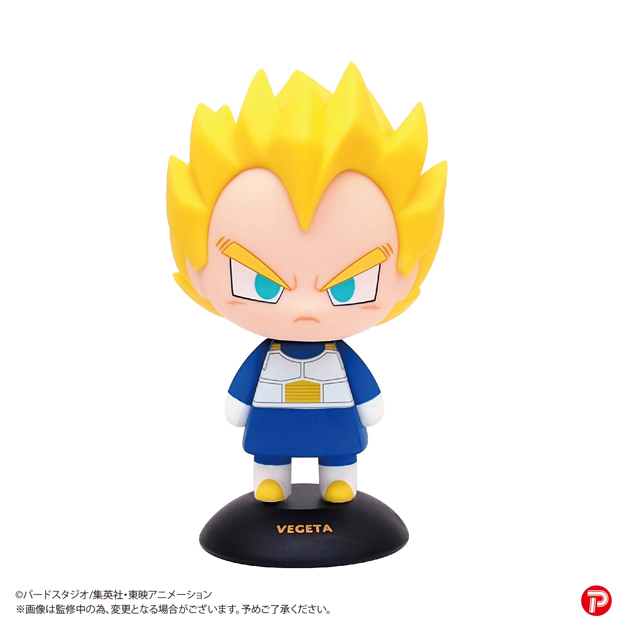 YR-54S Yurayura Head "Dragon Ball Z" Vegeta (Super Saiyan)