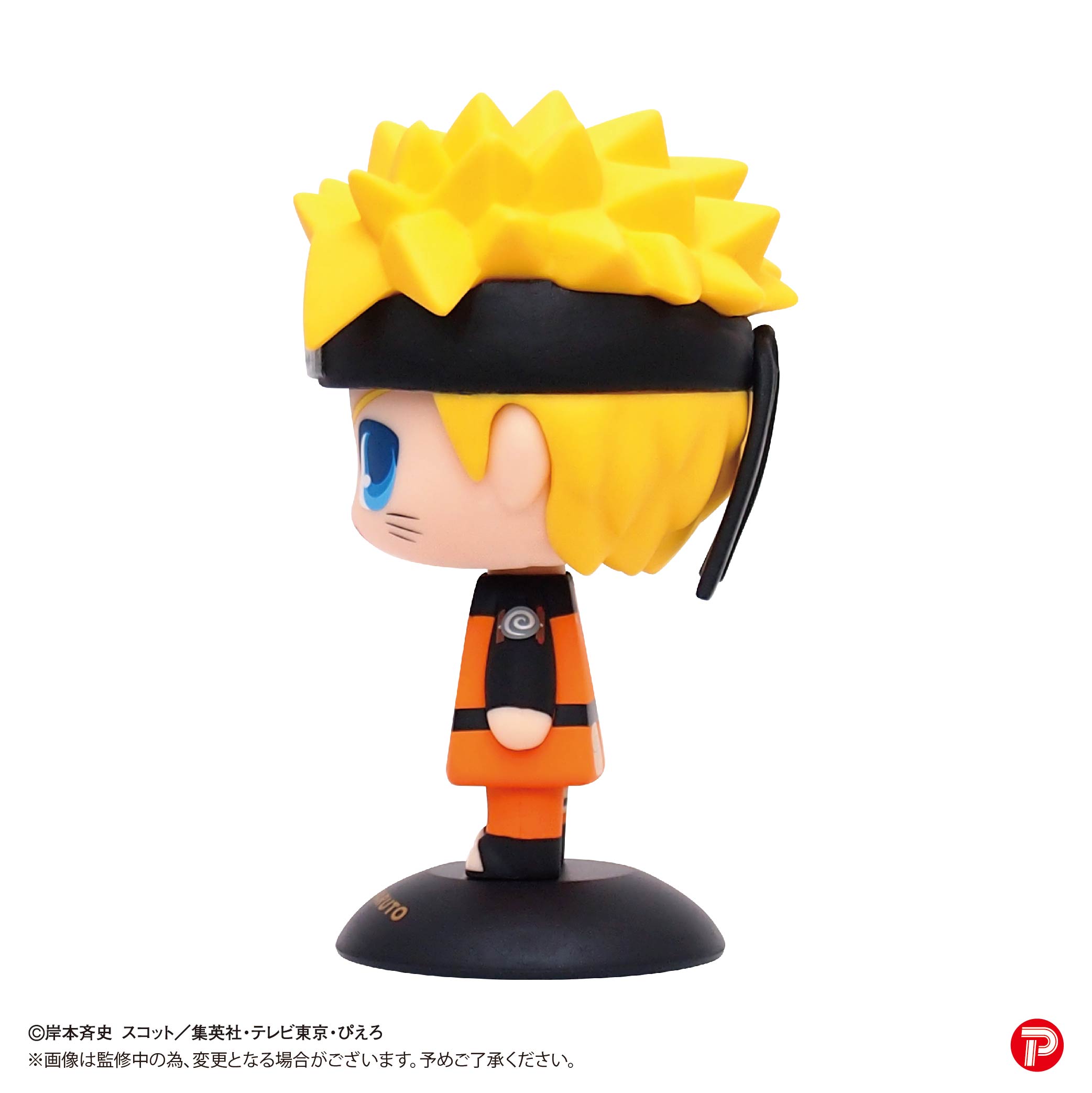 YR-47S Yurayura Head "NARUTO -Shippuden-" Uzumaki Naruto