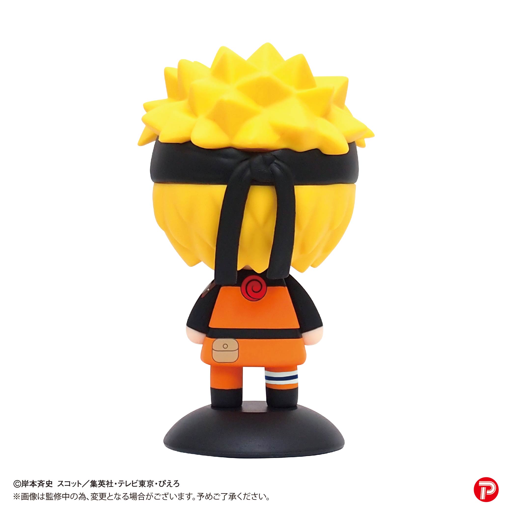 YR-47S Yurayura Head "NARUTO -Shippuden-" Uzumaki Naruto