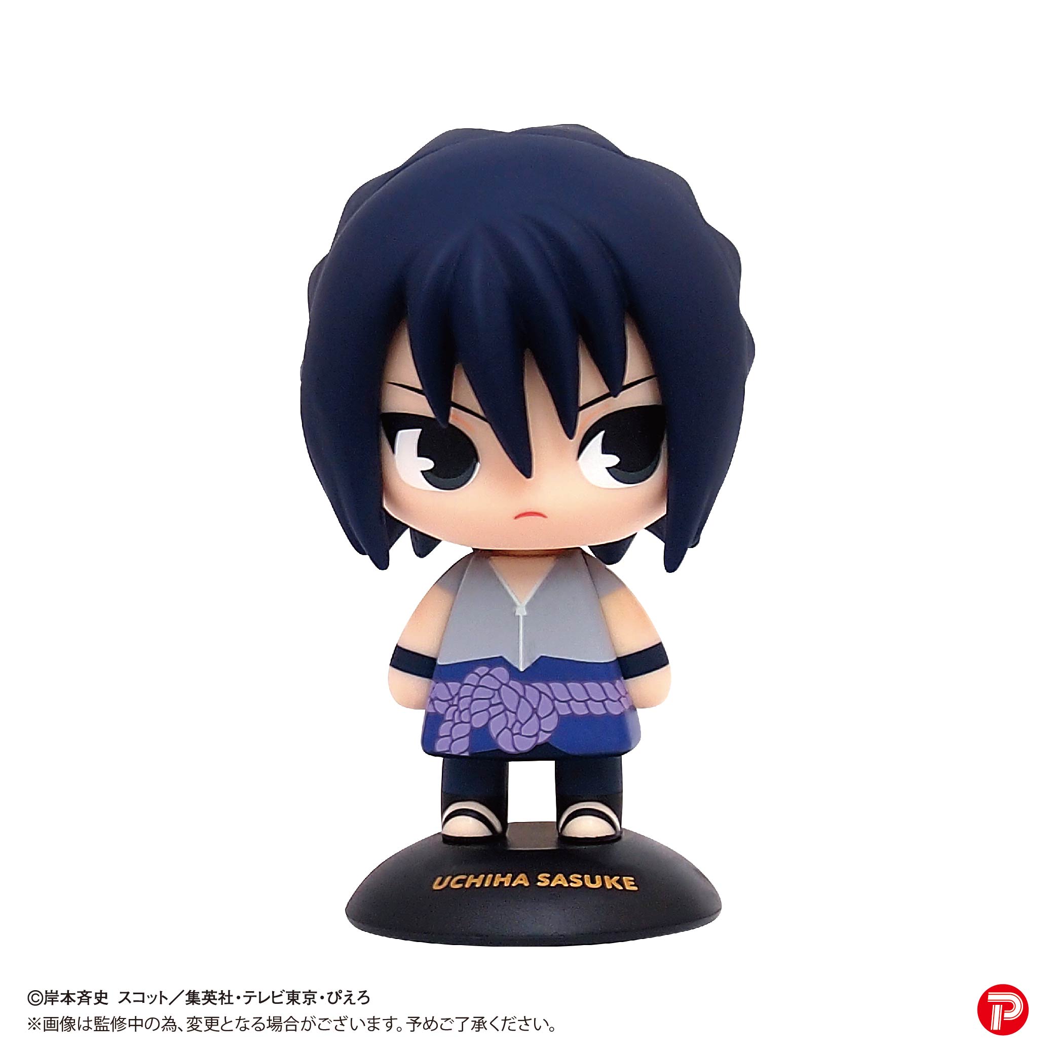 YR-48S Yurayura Head "NARUTO -Shippuden-" Uchiha Sasuke