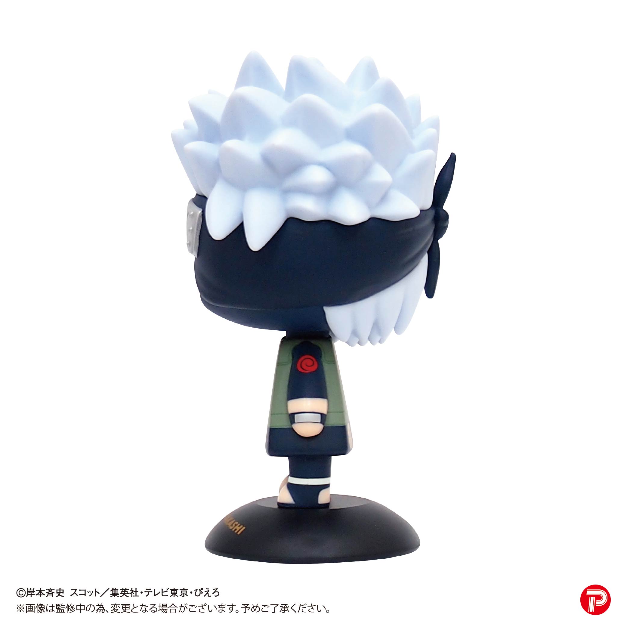 YR-50S Yurayura Head "NARUTO -Shippuden-" Hatake Kakashi