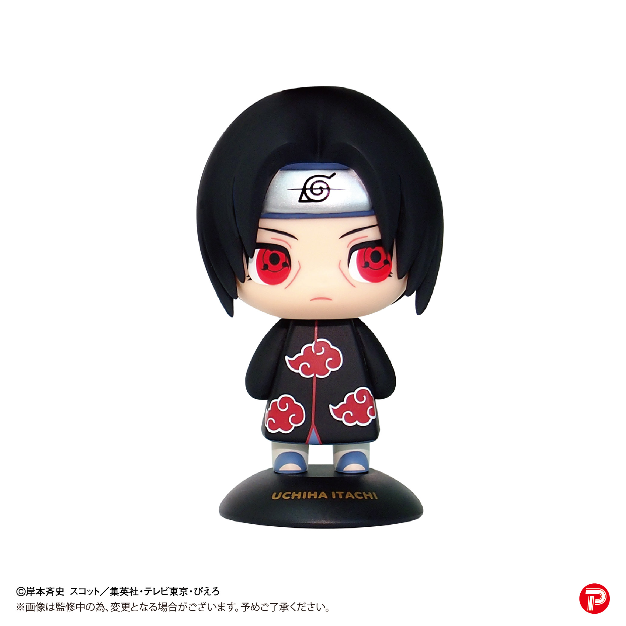 YR-63S Yurayura Head "NARUTO -Shippuden-" Uchiha Itachi