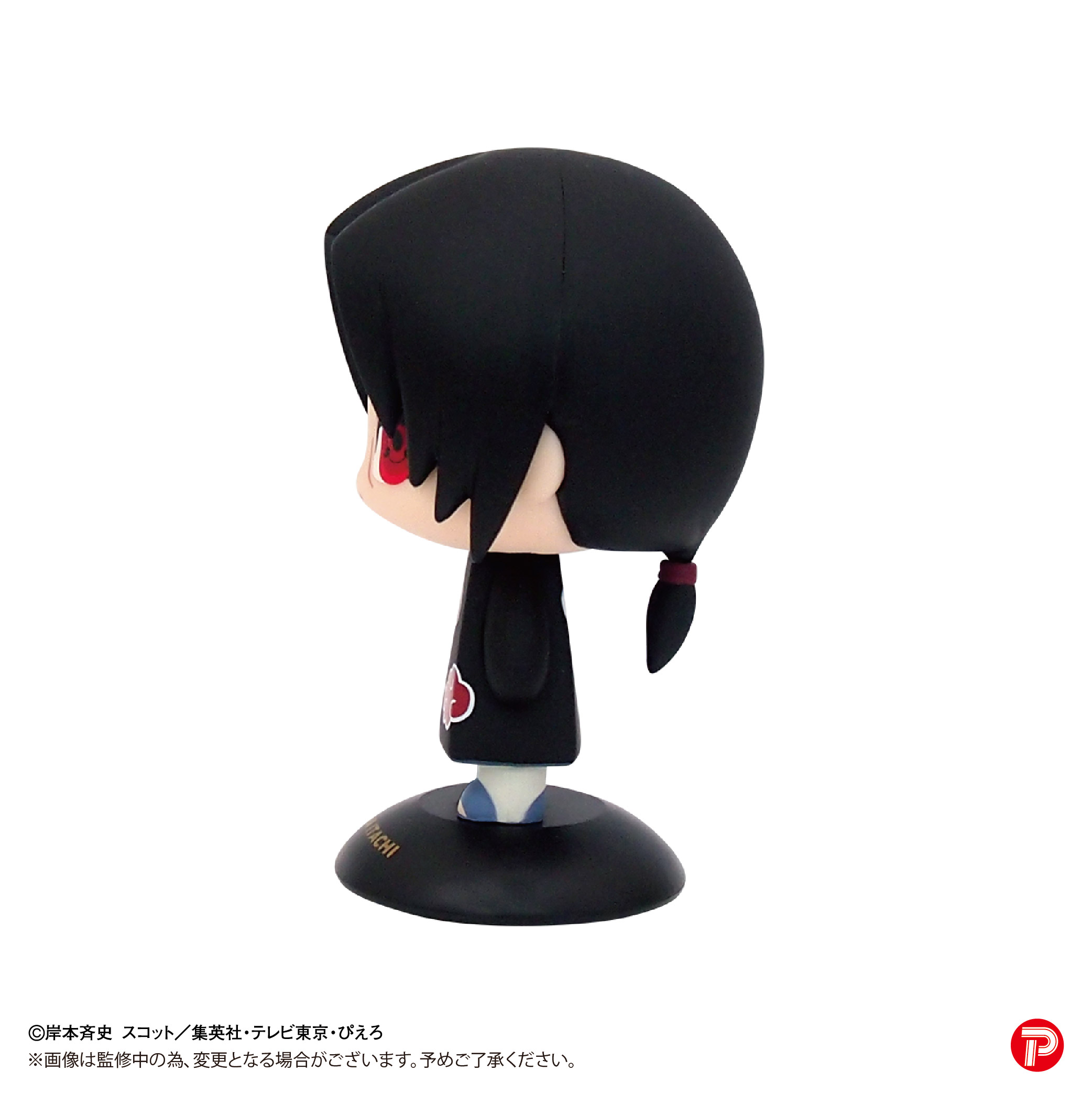 YR-63S Yurayura Head "NARUTO -Shippuden-" Uchiha Itachi