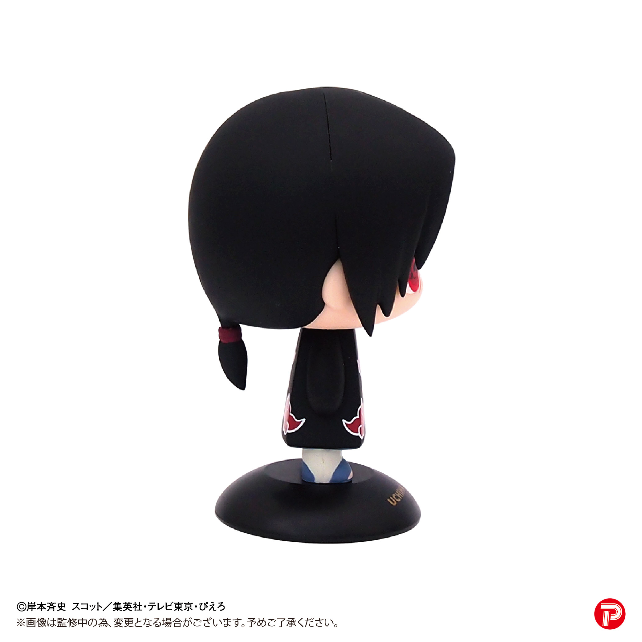 YR-63S Yurayura Head "NARUTO -Shippuden-" Uchiha Itachi