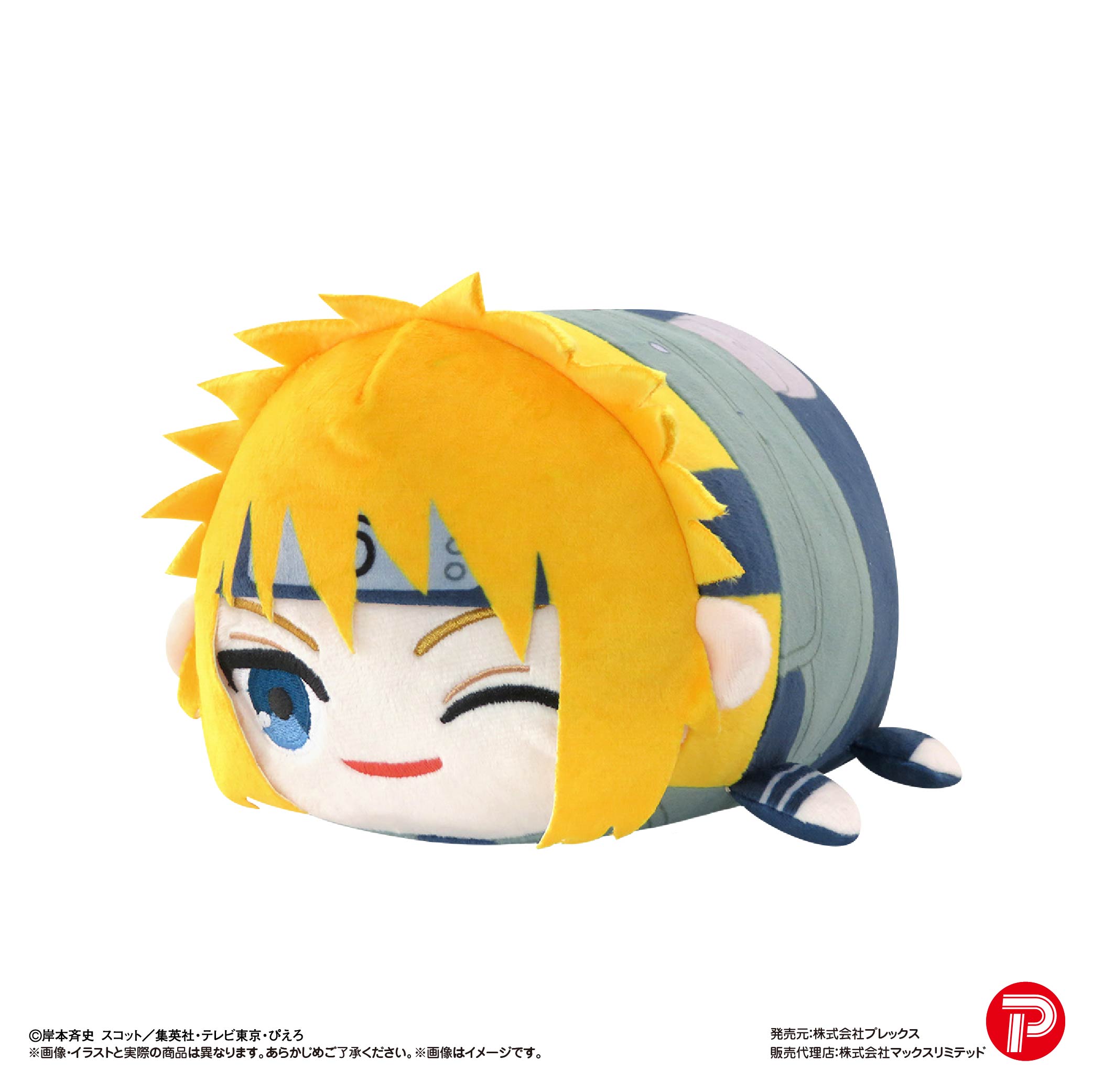 NT-33 "NARUTO -Shippuden-" Potekoro Mascot (M Size) 3 I Namikaze Minato (Jonin Vest)