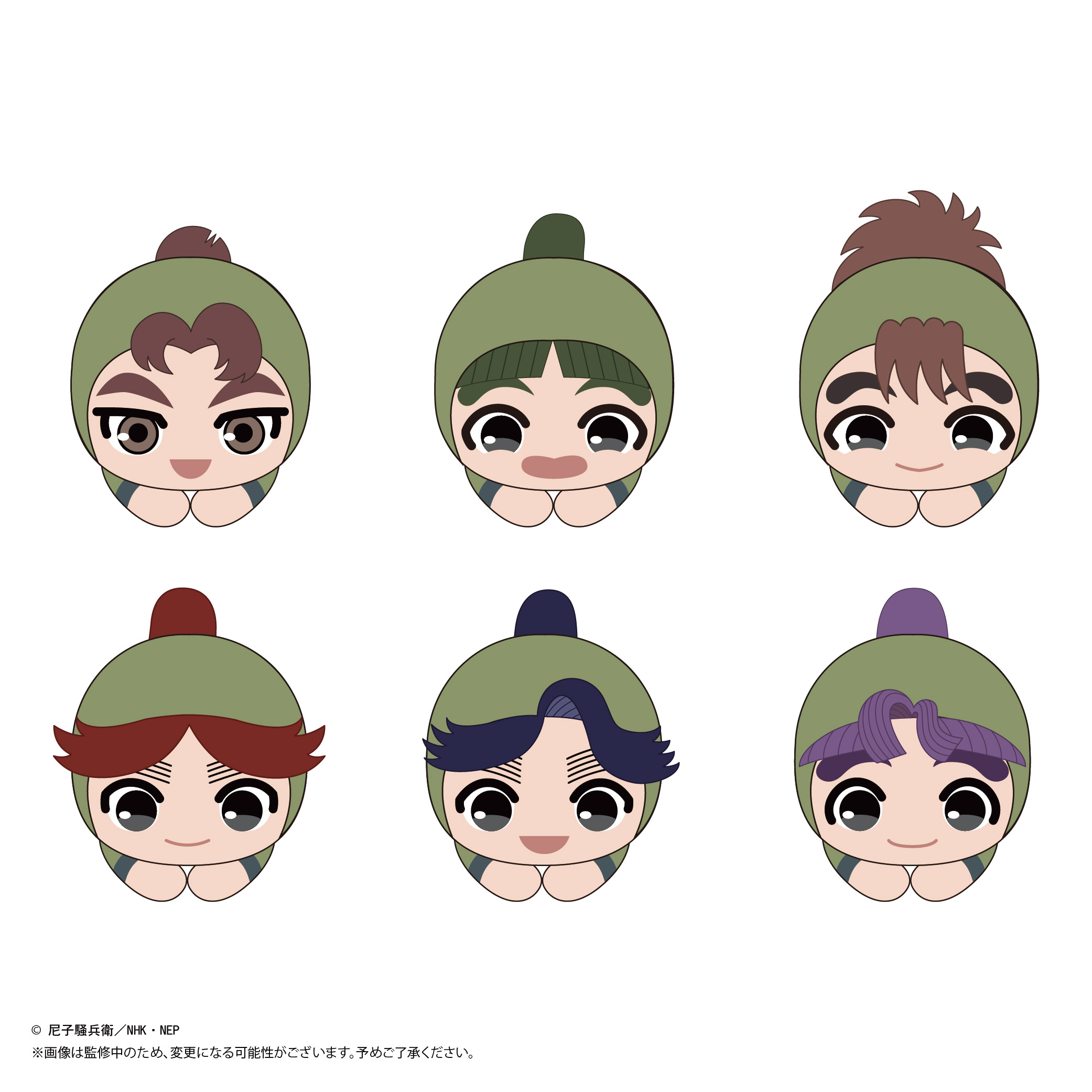 [Pre-order] NR-23 "Nintama Rantaro" Hug x Character Collection 4