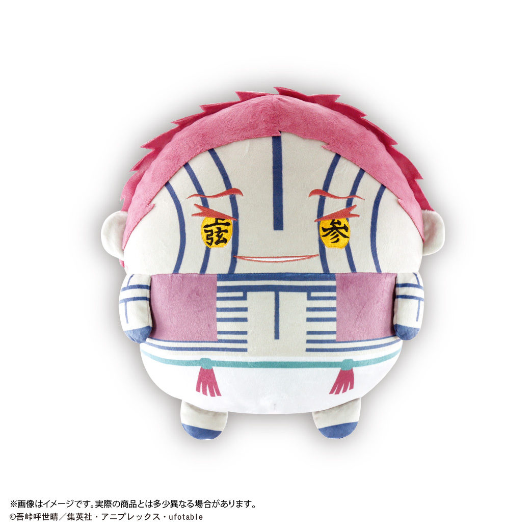 KY-122 "Demon Slayer: Kimetsu no Yaiba" Fuwakororin Big 5 E Akaza (Niyari Ver.)