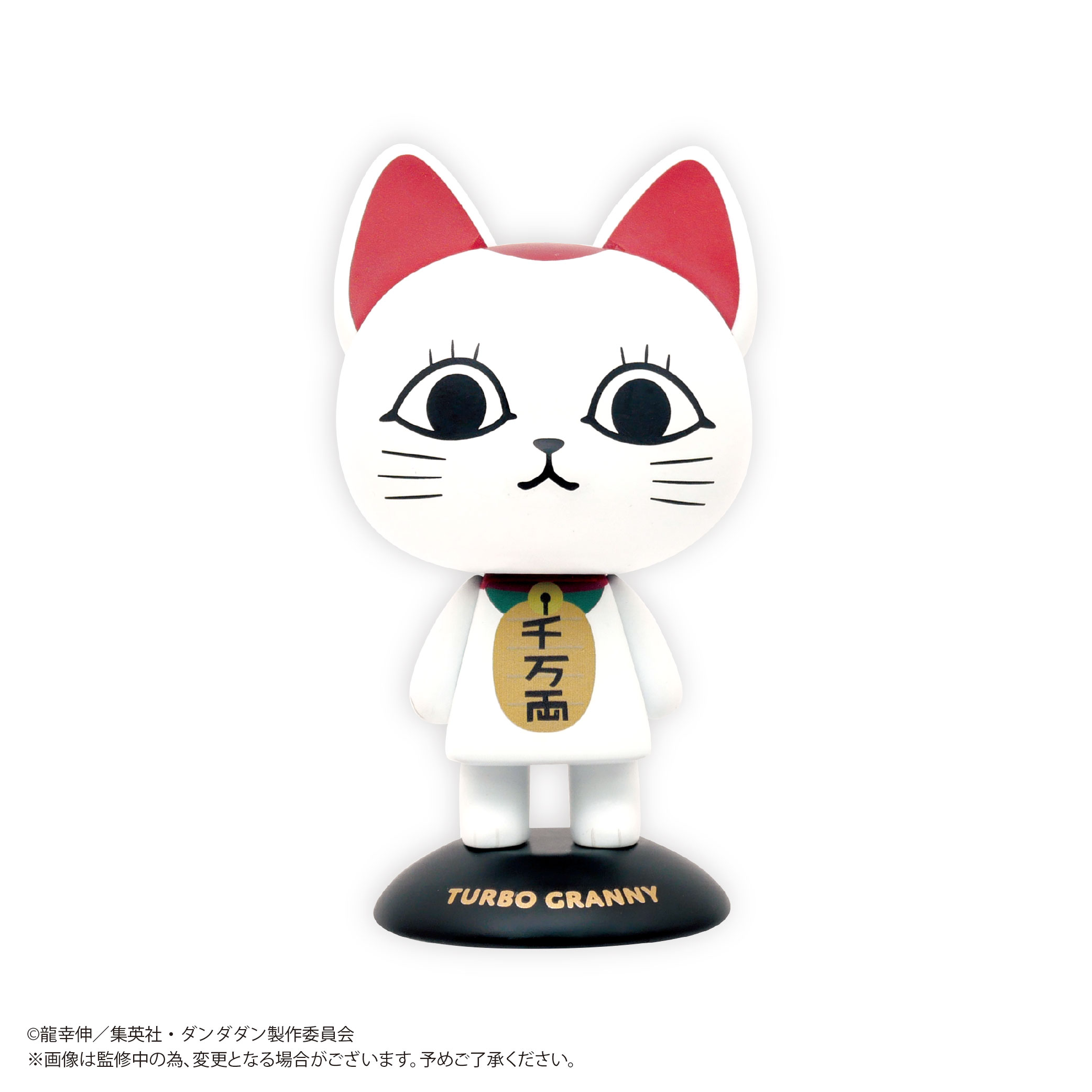 YR-88 Yurayura Head "DANDADAN" Turbo-Granny (Manekineko)