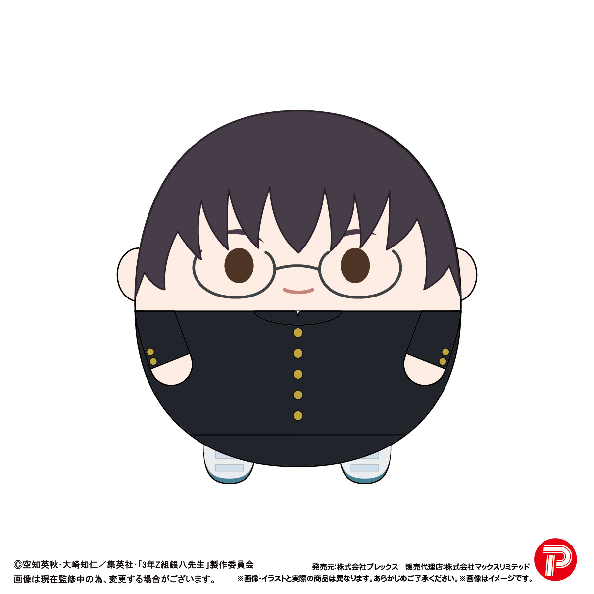 GT-25 "3-Z Class Ginpachi-sensei" Fuwakororin M Size B Shimura Shinpachi