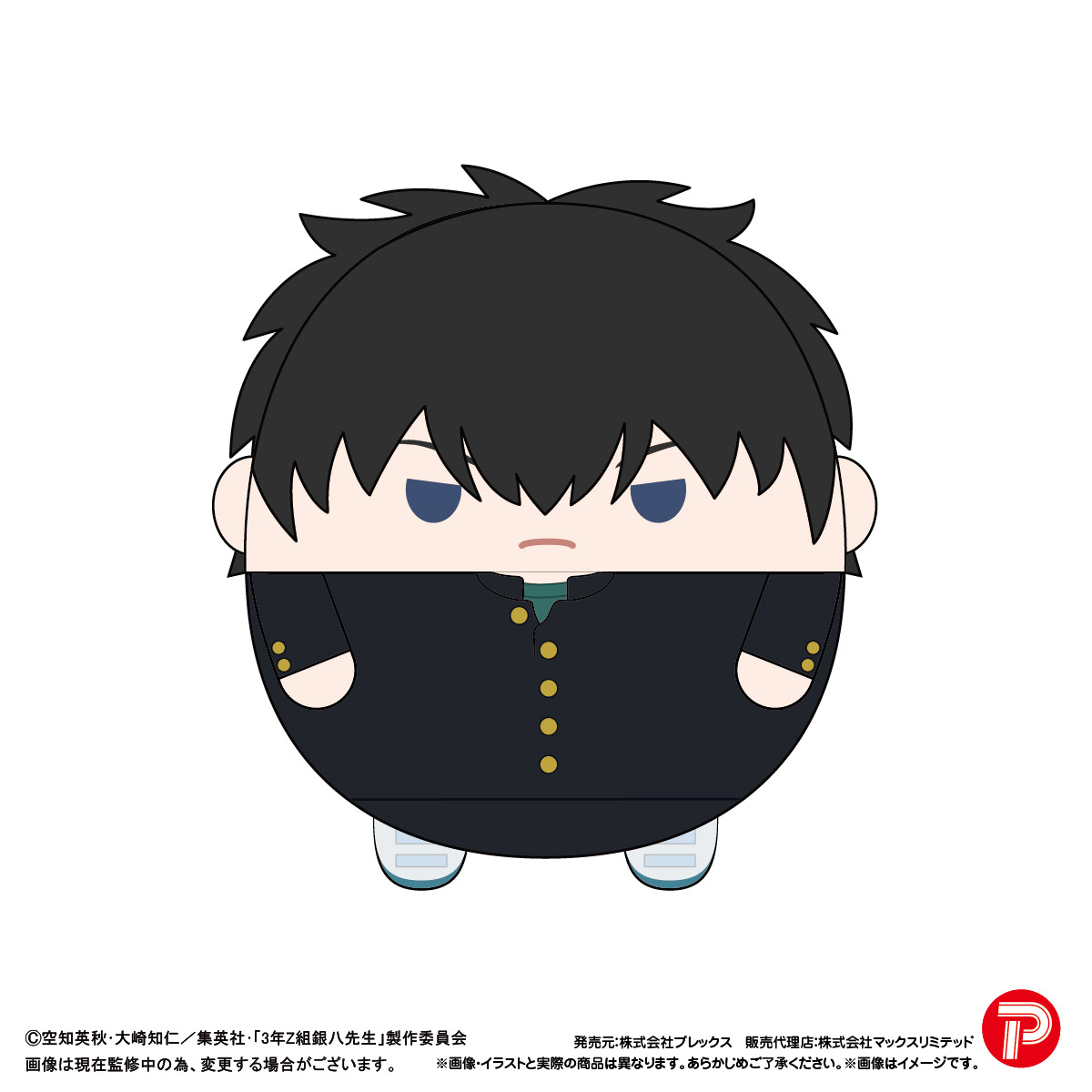 GT-26 "3-Z Class Ginpachi-sensei" Fuwakororin Big D Hijikata Toushirou