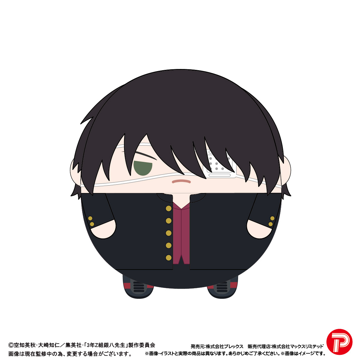 GT-26 "3-Z Class Ginpachi-sensei" Fuwakororin Big G Takasugi Shinsuke