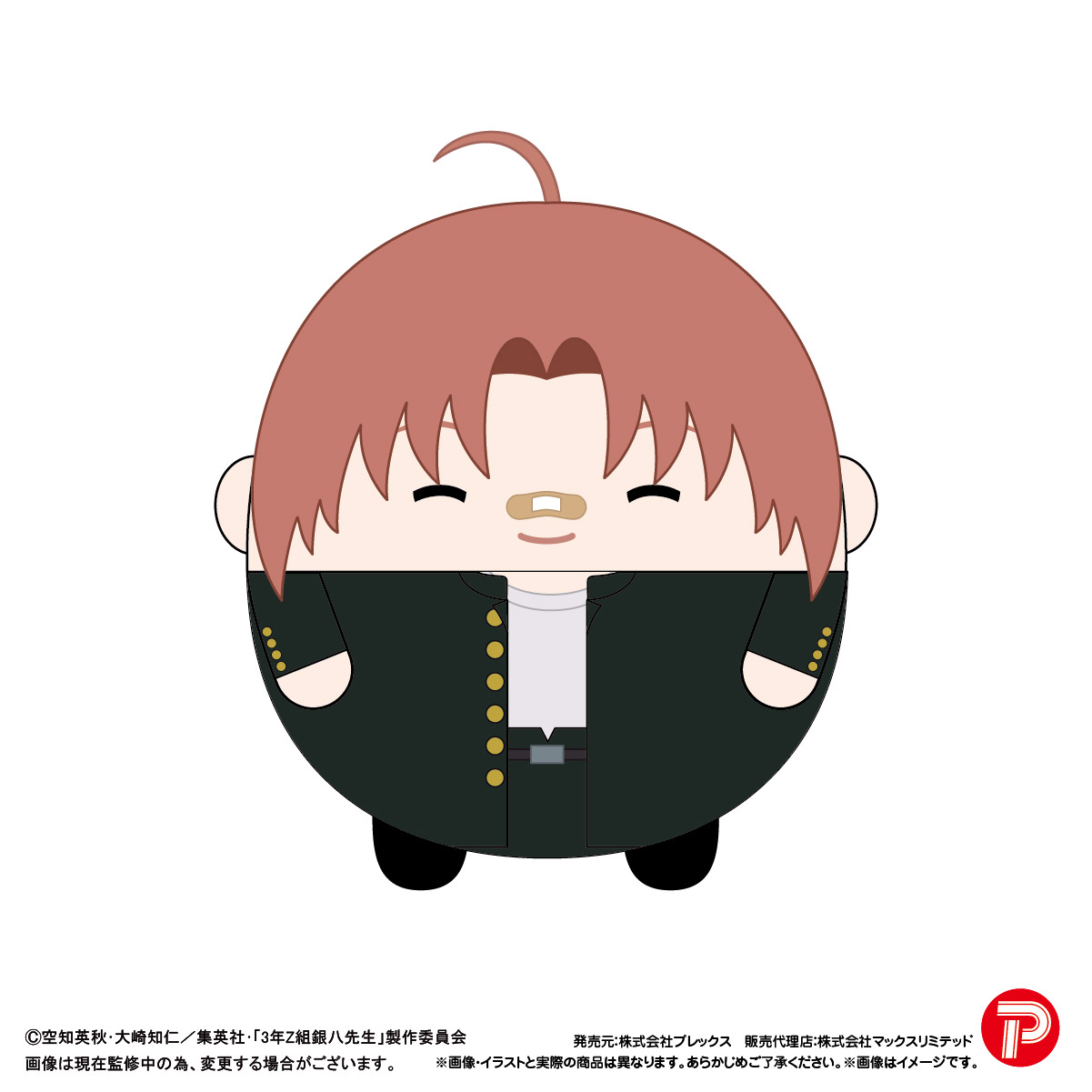 GT-26 "3-Z Class Ginpachi-sensei" Fuwakororin Big H Kamui