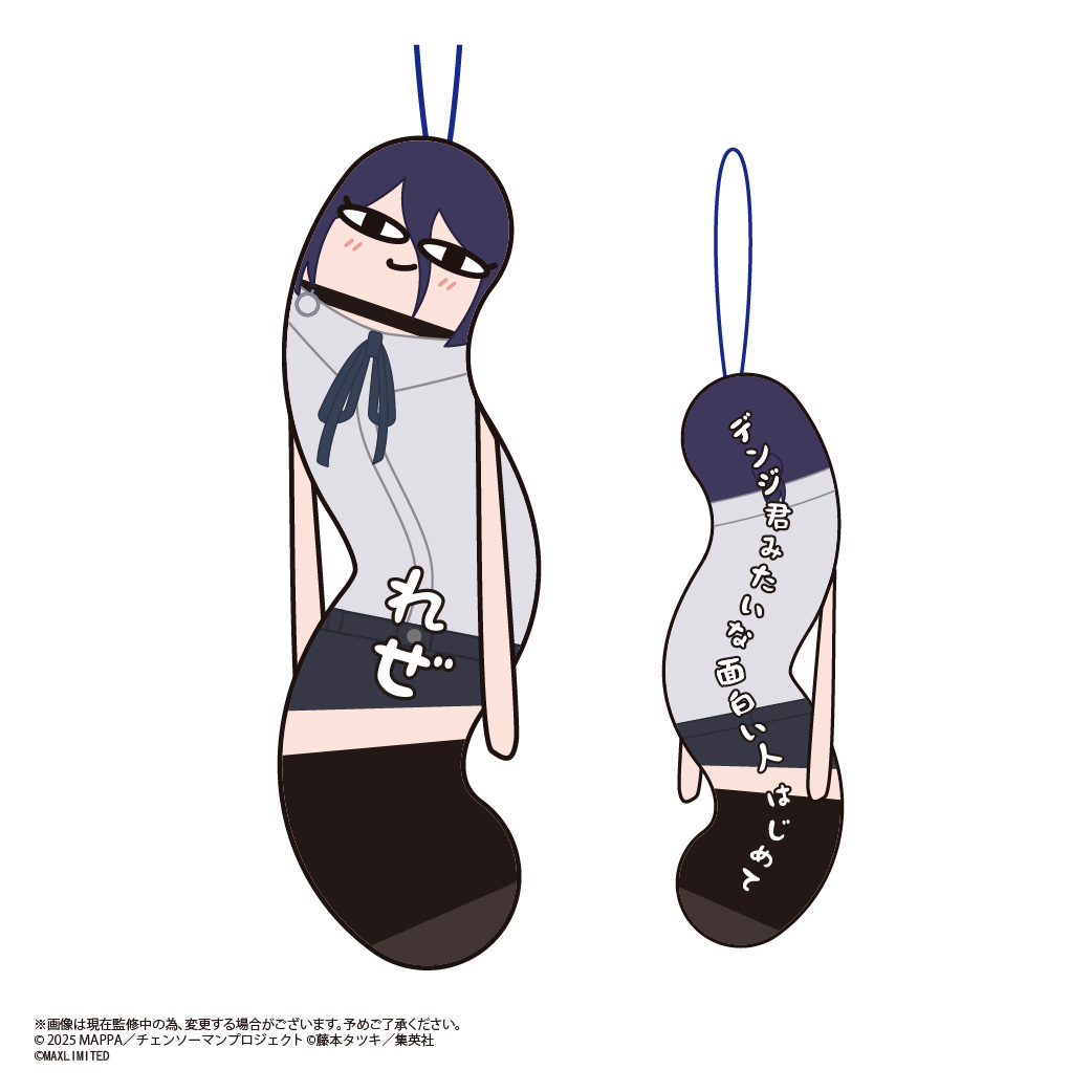 [Pre-order] HNC-17 "Chainsaw Man - The Movie: Reze Arc" Hinekureta Yatsura Plush mascot