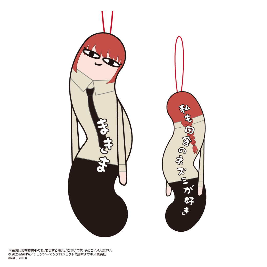 [Pre-order] HNC-17 "Chainsaw Man - The Movie: Reze Arc" Hinekureta Yatsura Plush mascot