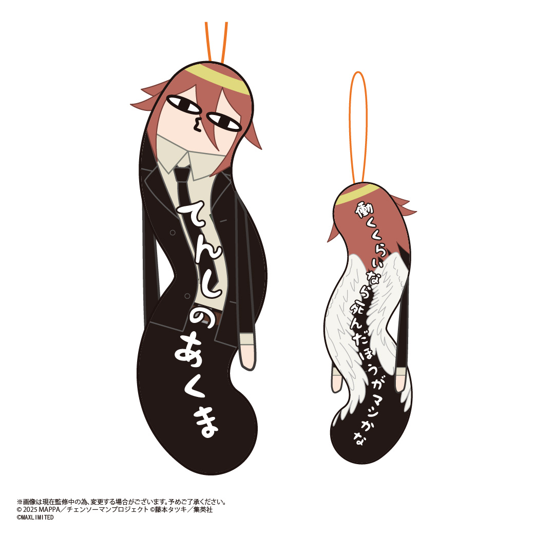 [Pre-order] HNC-17 "Chainsaw Man - The Movie: Reze Arc" Hinekureta Yatsura Plush mascot