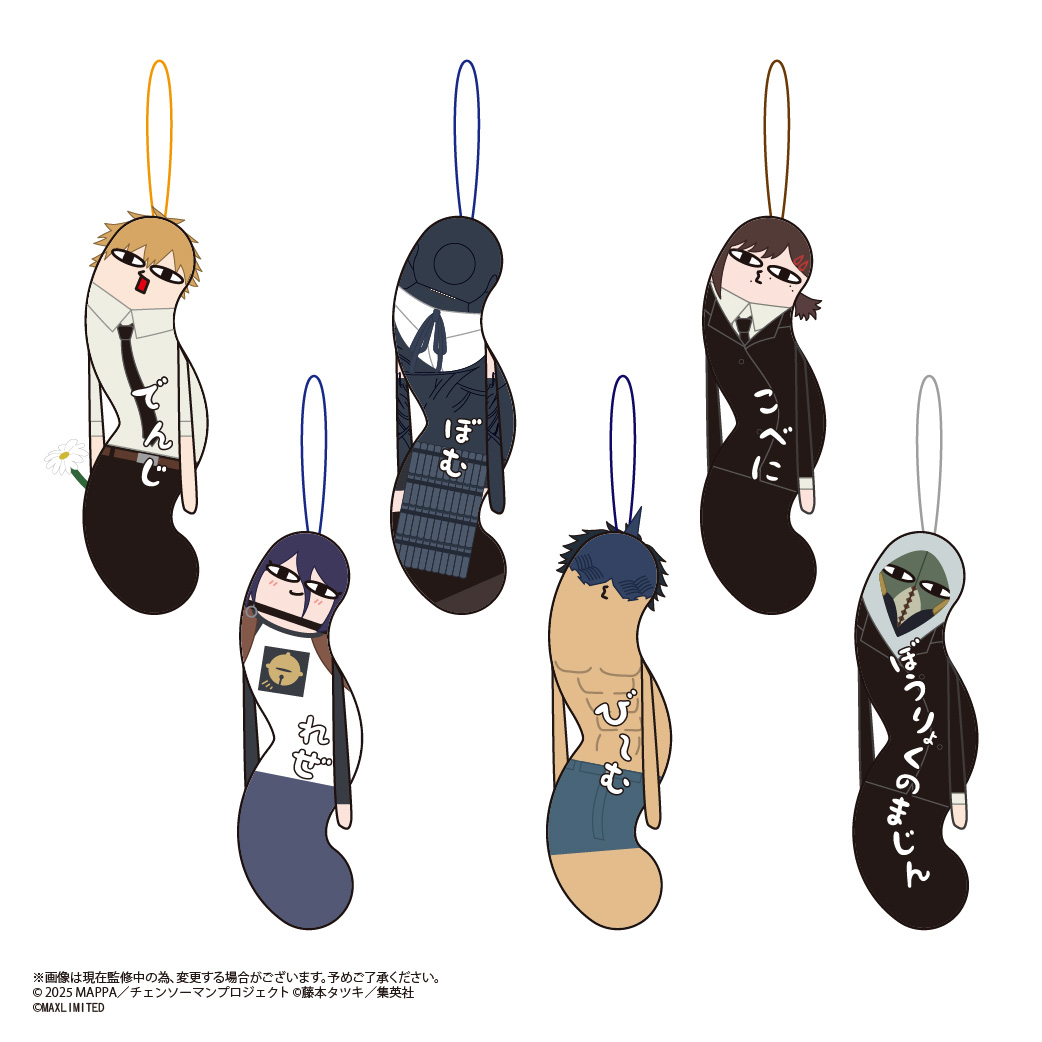 [Pre-order] HNC-25 "Chainsaw Man - The Movie: Reze Arc" Hinekureta Yatsura Plush 2