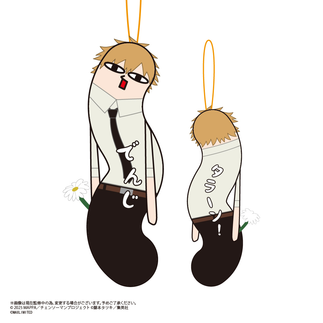 [Pre-order] HNC-25 "Chainsaw Man - The Movie: Reze Arc" Hinekureta Yatsura Plush 2