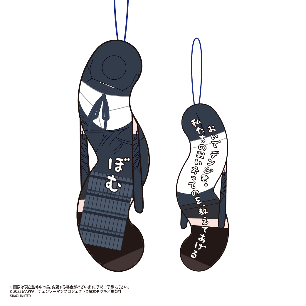 [Pre-order] HNC-25 "Chainsaw Man - The Movie: Reze Arc" Hinekureta Yatsura Plush 2