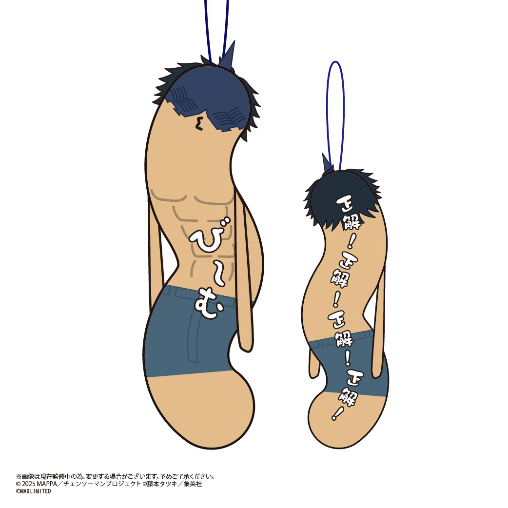 [Pre-order] HNC-25 "Chainsaw Man - The Movie: Reze Arc" Hinekureta Yatsura Plush 2