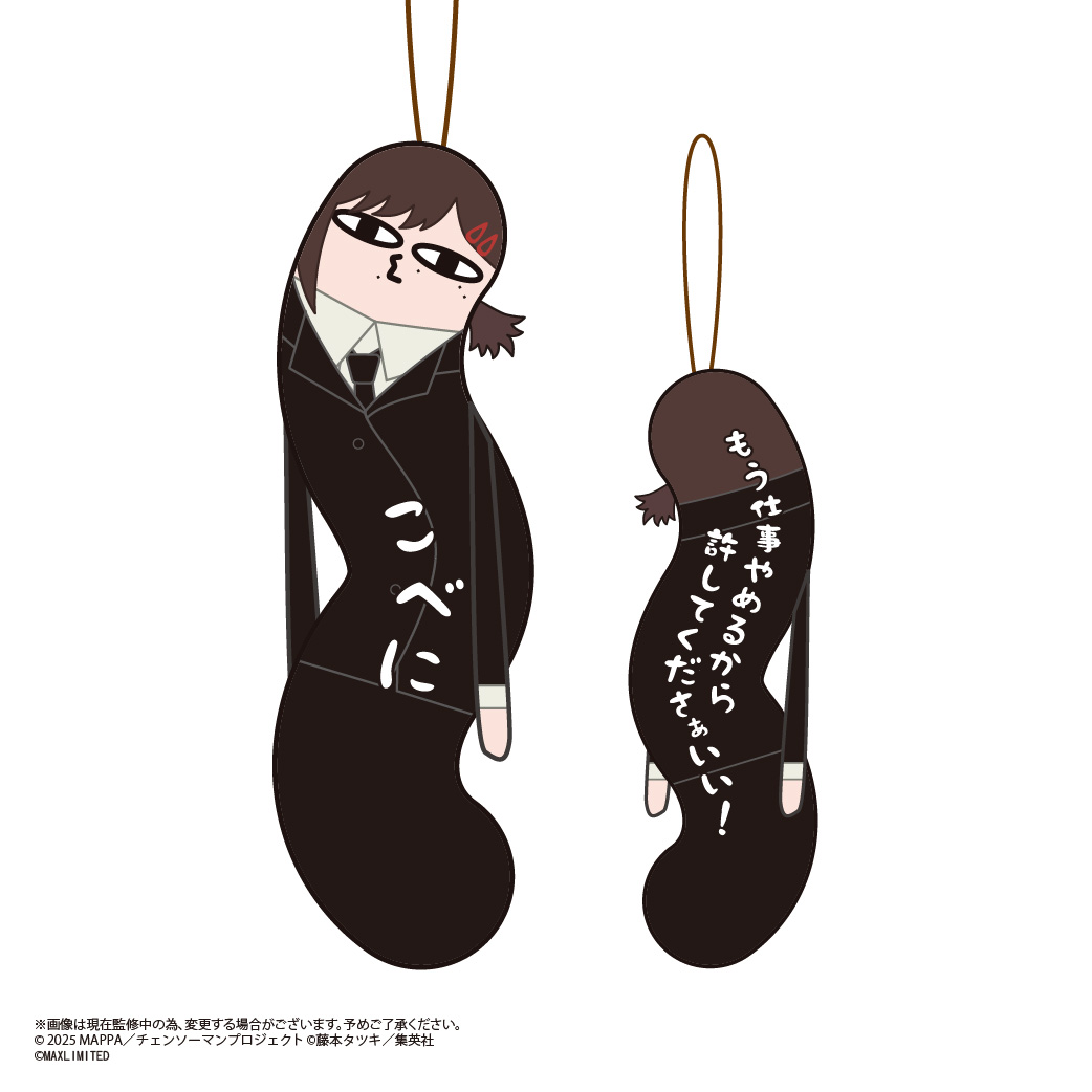 [Pre-order] HNC-25 "Chainsaw Man - The Movie: Reze Arc" Hinekureta Yatsura Plush 2