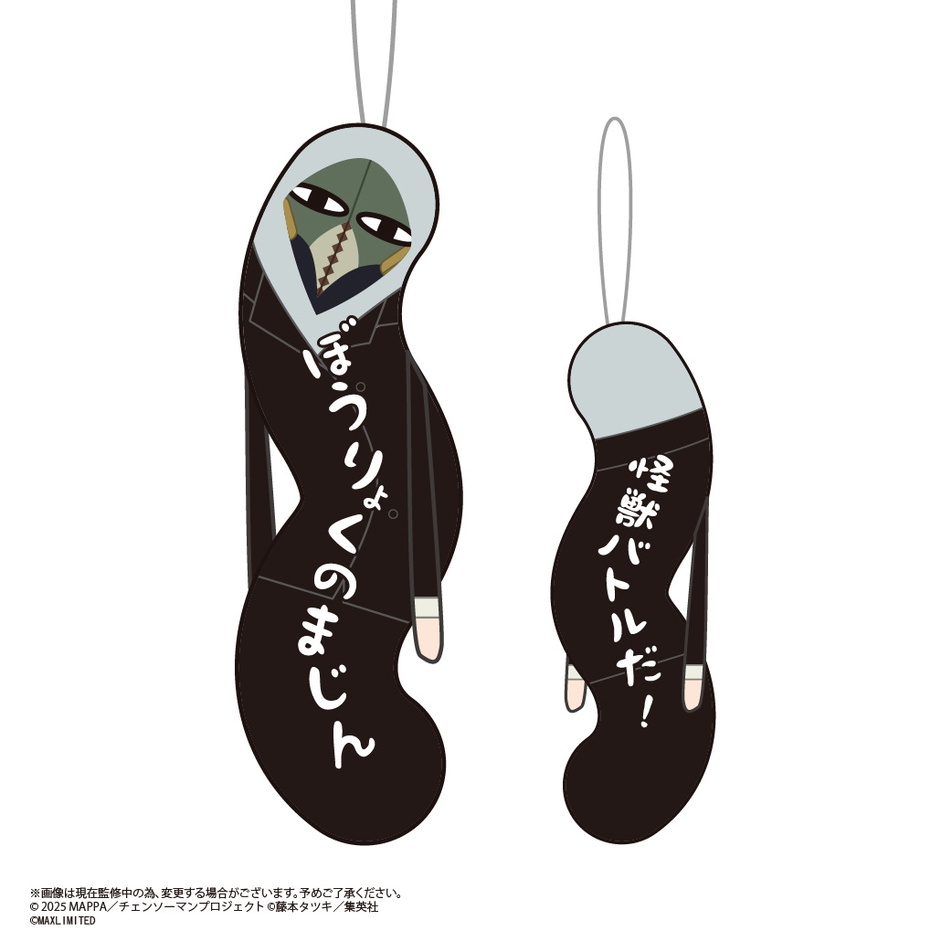 [Pre-order] HNC-25 "Chainsaw Man - The Movie: Reze Arc" Hinekureta Yatsura Plush 2