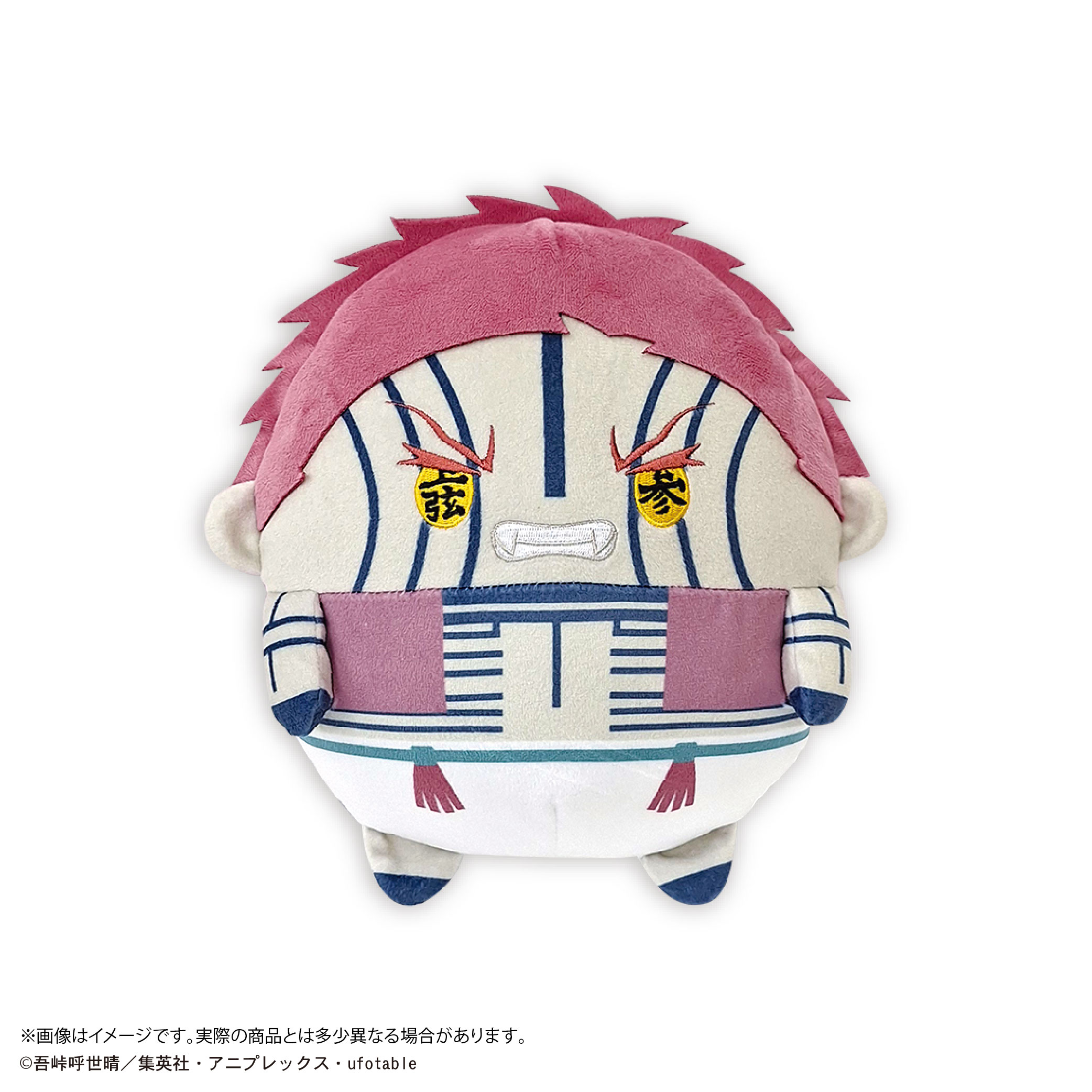KY-129 "Demon Slayer: Kimetsu no Yaiba" Fuwakororin (M Size) 4 D Akaza (Angry Face)