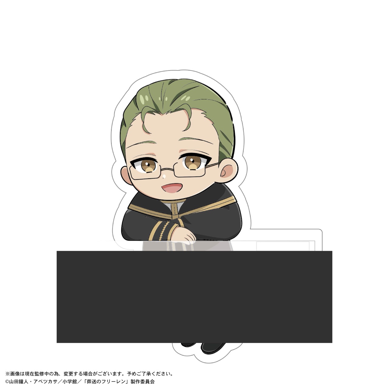 [Pre-order] SF-18 "Frieren: Beyond Journey's End" Kado Chara