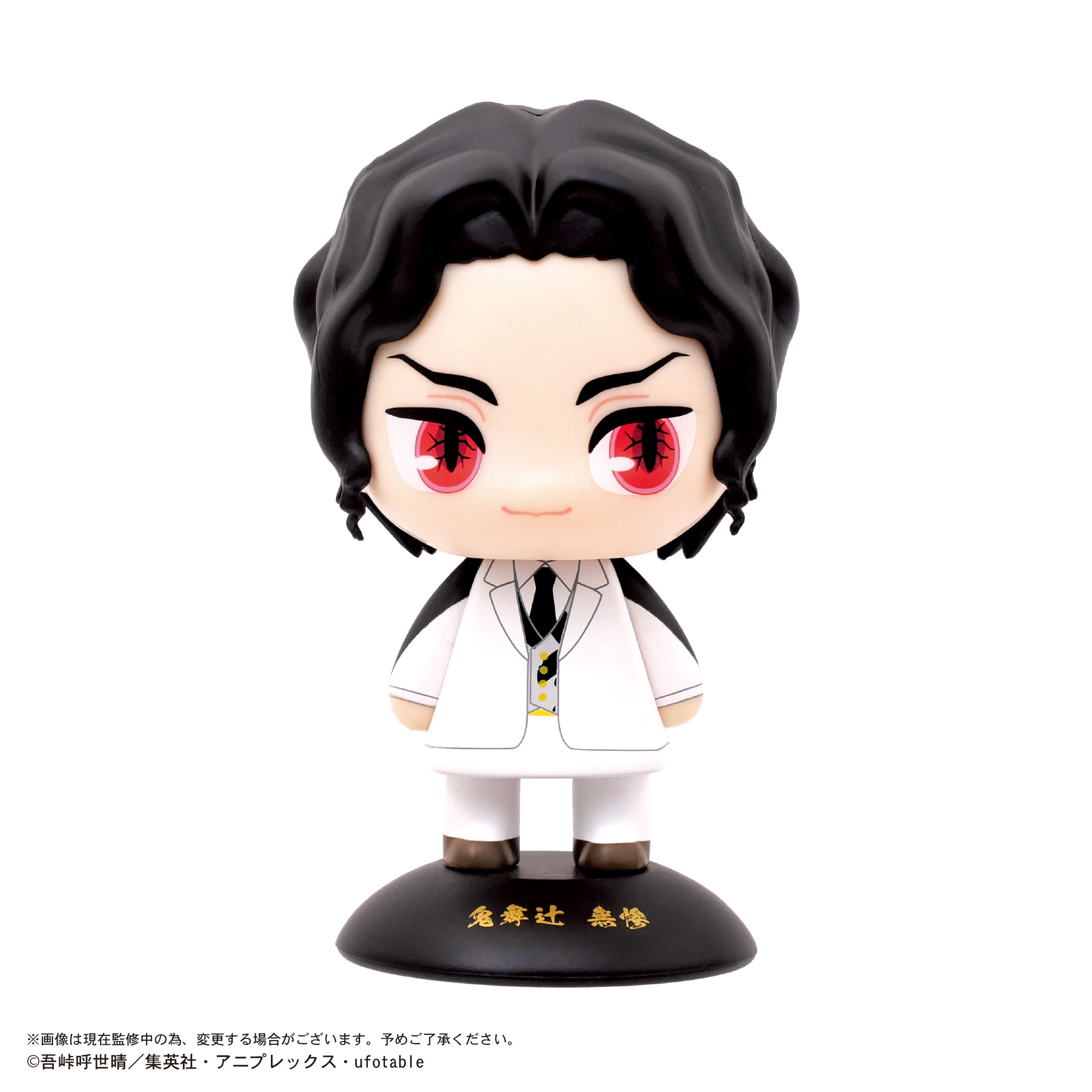 YR-98 Yurayura Head "Demon Slayer: Kimetsu no Yaiba" 98 Kibutsuji Muzan