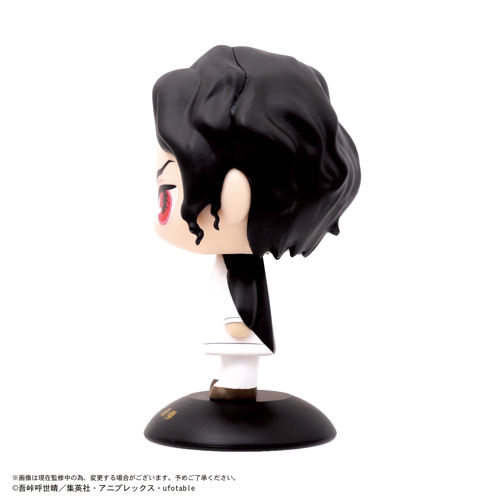 YR-98 Yurayura Head "Demon Slayer: Kimetsu no Yaiba" 98 Kibutsuji Muzan