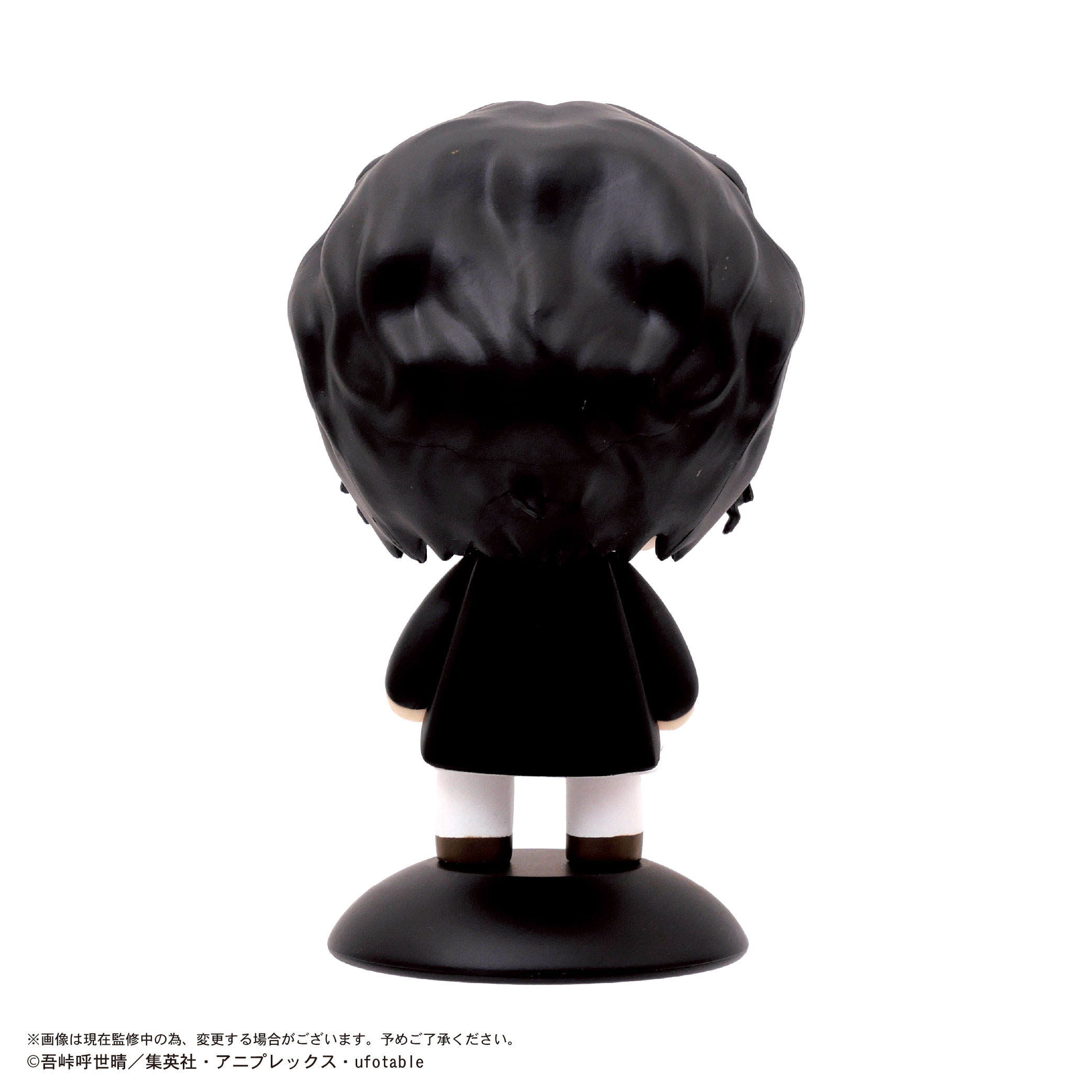 YR-98 Yurayura Head "Demon Slayer: Kimetsu no Yaiba" 98 Kibutsuji Muzan