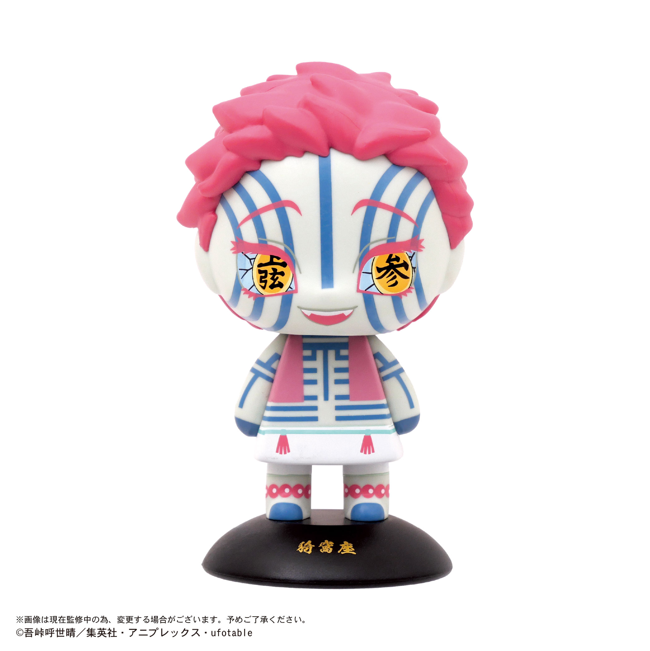 YR-99 Yurayura Head "Demon Slayer: Kimetsu no Yaiba" 99 Akaza
