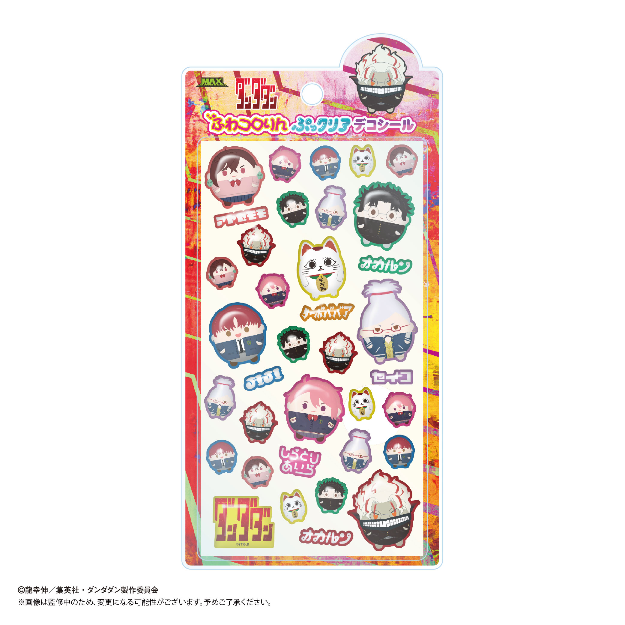 DDD-06 "DANDADAN" Fuwakororin Pukkuria Decoration Sticker A