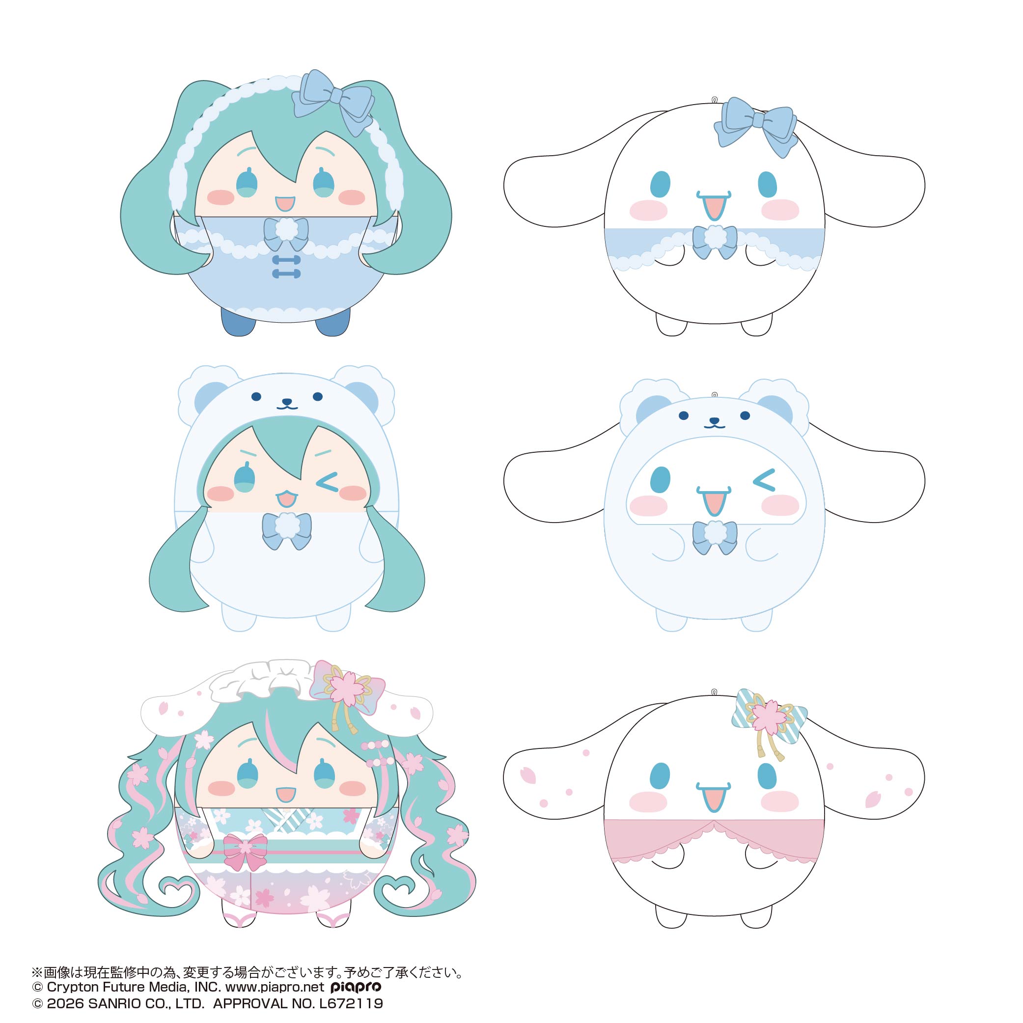 [Pre-order] MC-26 Hatsune Miku x Cinnamoroll Fuwakororin Plush 4