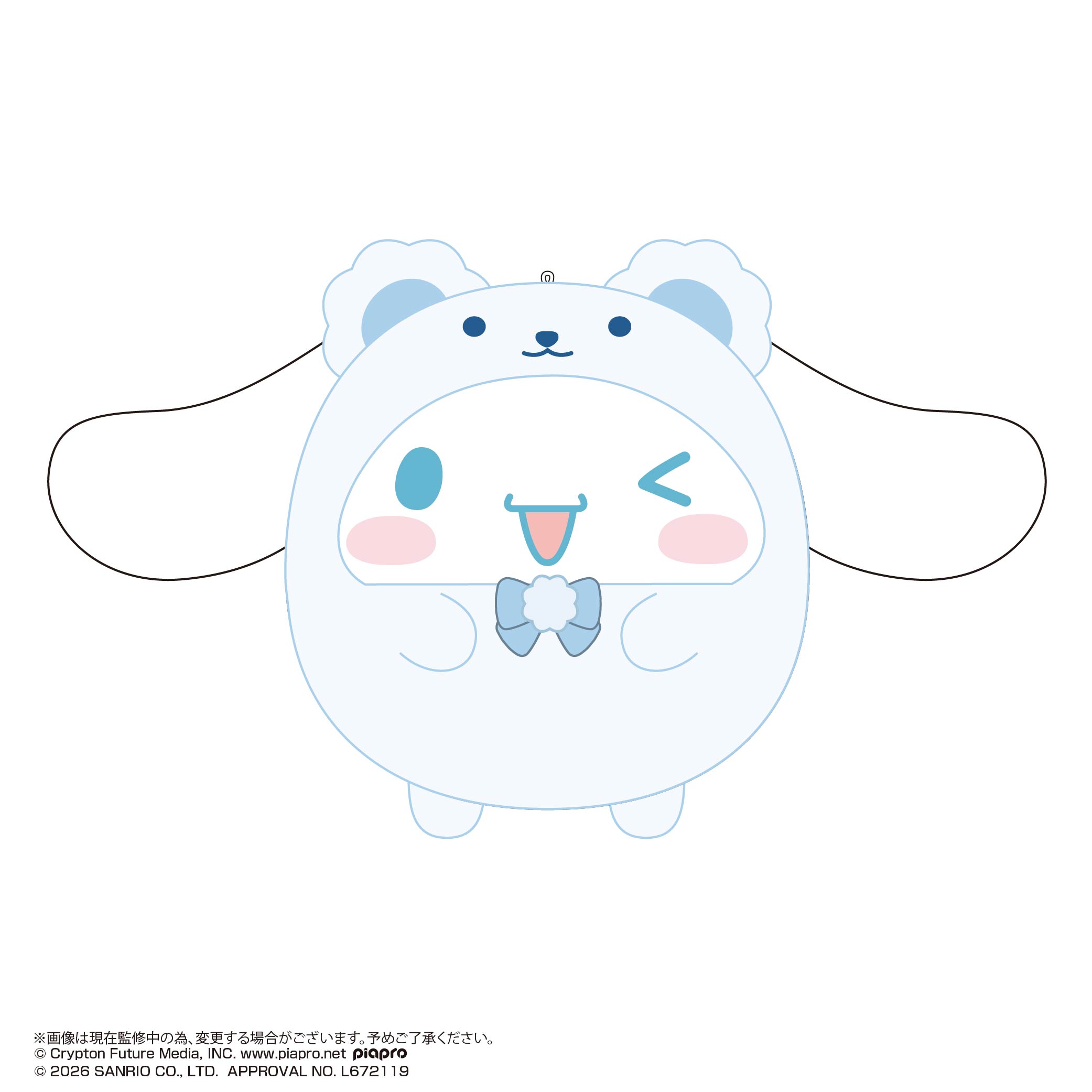 [Pre-order] MC-26 Hatsune Miku x Cinnamoroll Fuwakororin Plush 4