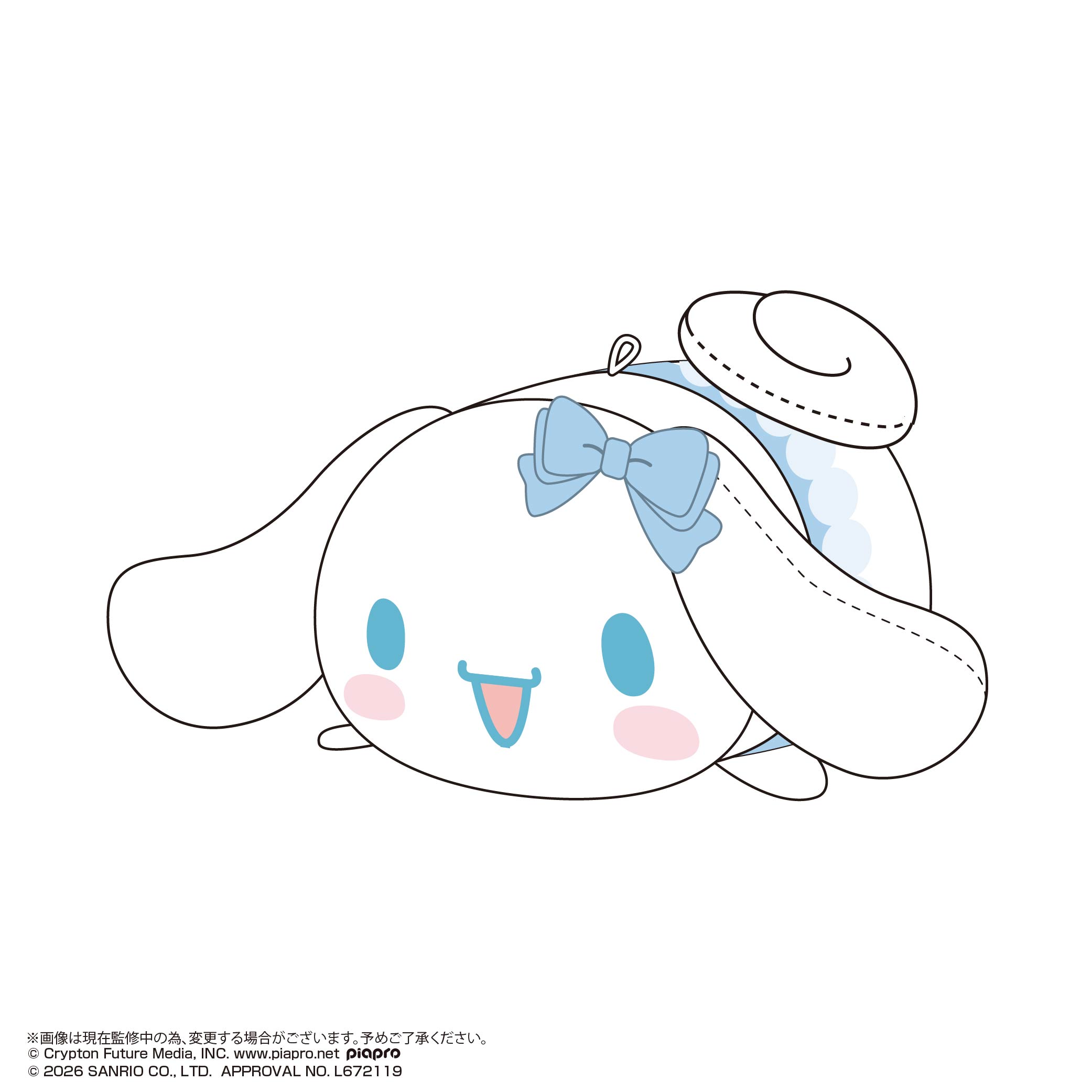 [Pre-order] MC-27 Hatsune Miku x Cinnamoroll Potekoro Plush Mascot 4
