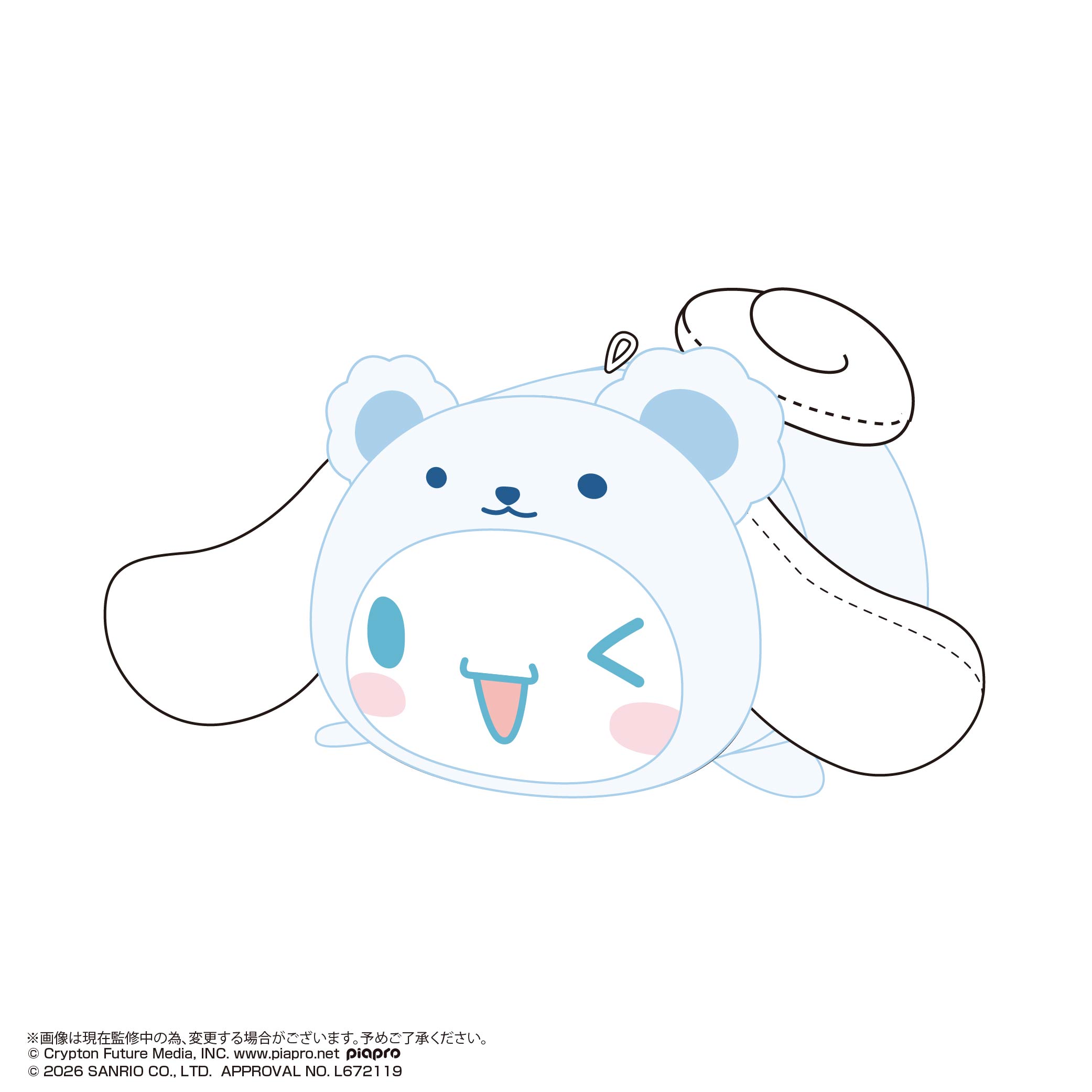 [Pre-order] MC-27 Hatsune Miku x Cinnamoroll Potekoro Plush Mascot 4