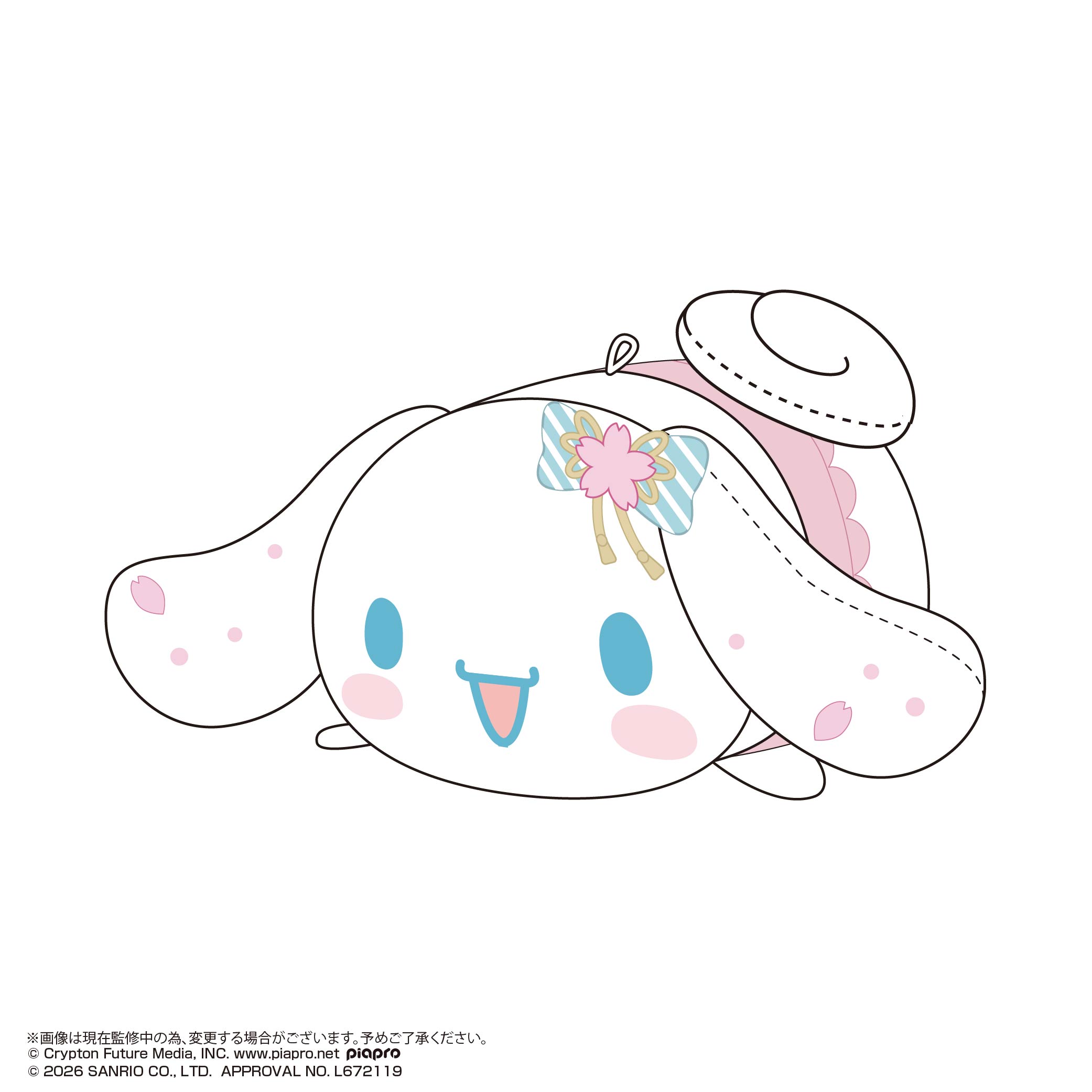 [Pre-order] MC-27 Hatsune Miku x Cinnamoroll Potekoro Plush Mascot 4