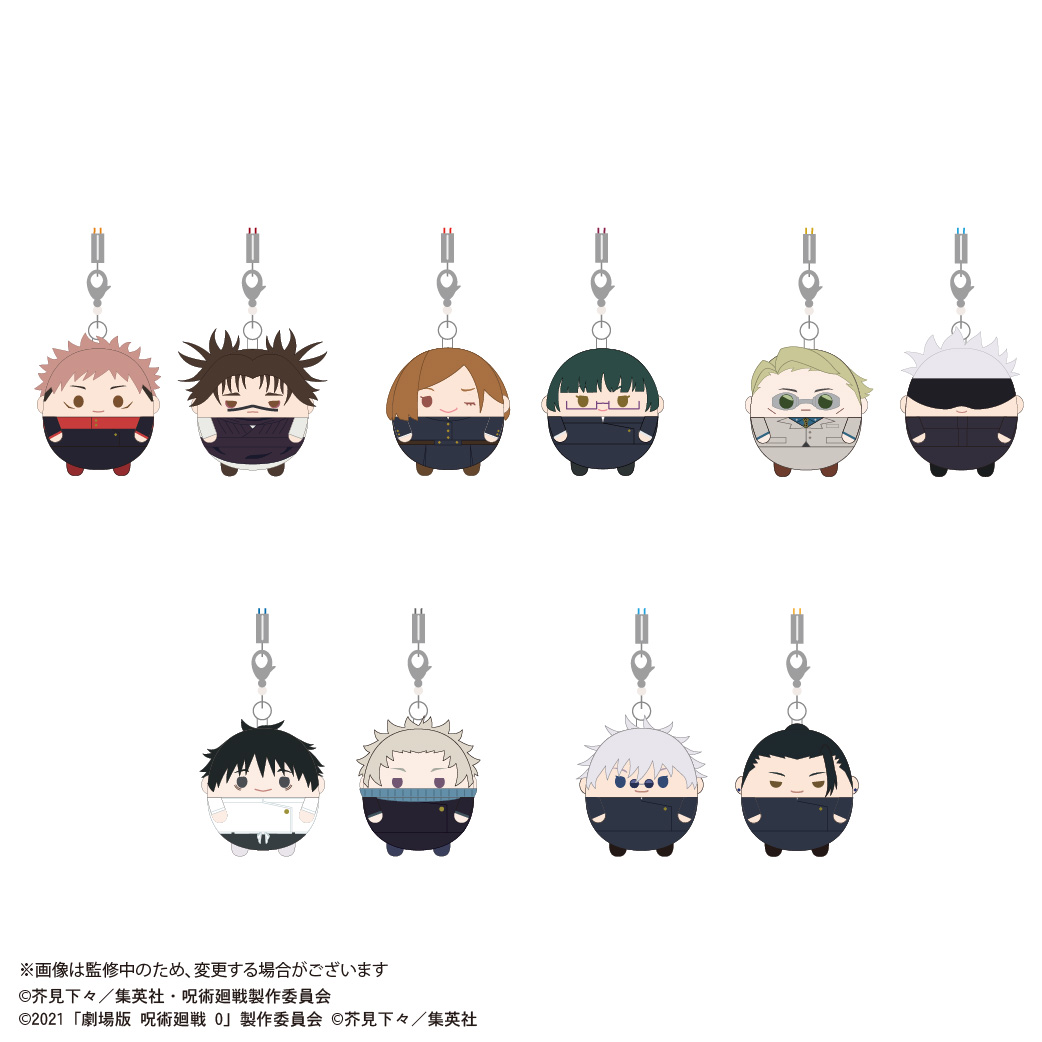 [Pre-order] JJ-96 "Jujutsu Kaisen" Fuwakororin Set Key Chain