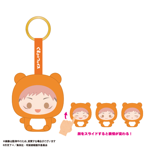 [Pre-order] JJ-97 "Jujutsu Kaisen" Kurutto Face Mascot