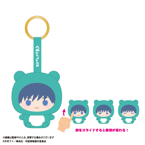 [Pre-order] JJ-97 "Jujutsu Kaisen" Kurutto Face Mascot