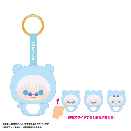 [Pre-order] JJ-97 "Jujutsu Kaisen" Kurutto Face Mascot