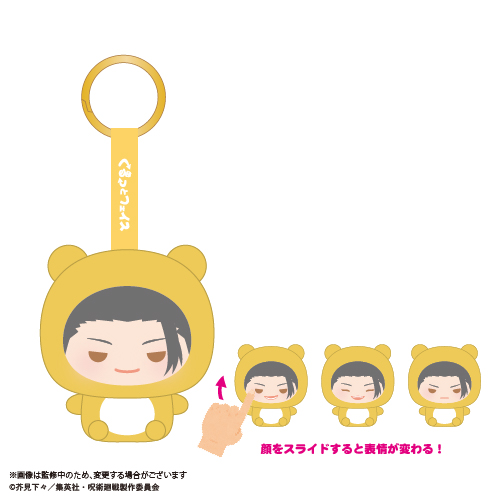 [Pre-order] JJ-97 "Jujutsu Kaisen" Kurutto Face Mascot
