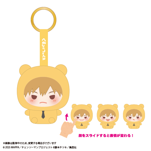 [Pre-order] CM-20 "Chainsaw Man - The Movie: Reze Arc" Kurutto Face Mascot
