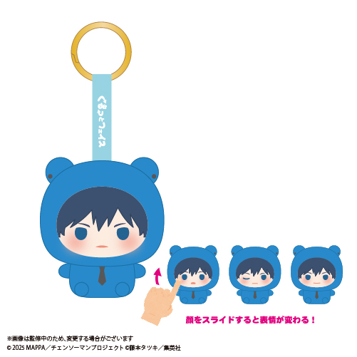 [Pre-order] CM-20 "Chainsaw Man - The Movie: Reze Arc" Kurutto Face Mascot