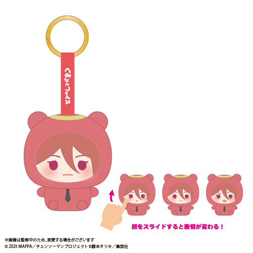 [Pre-order] CM-20 "Chainsaw Man - The Movie: Reze Arc" Kurutto Face Mascot