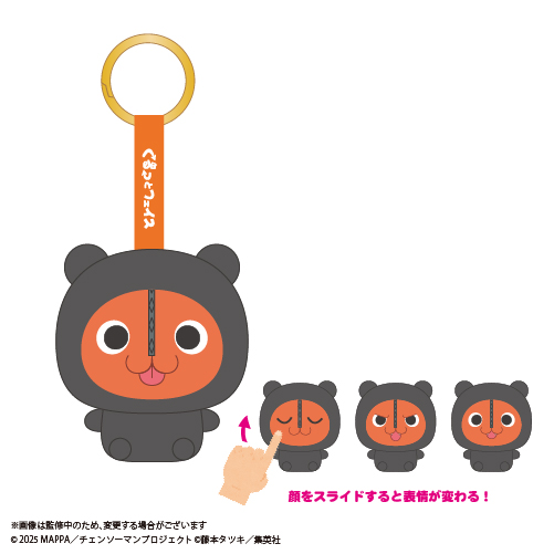 [Pre-order] CM-20 "Chainsaw Man - The Movie: Reze Arc" Kurutto Face Mascot