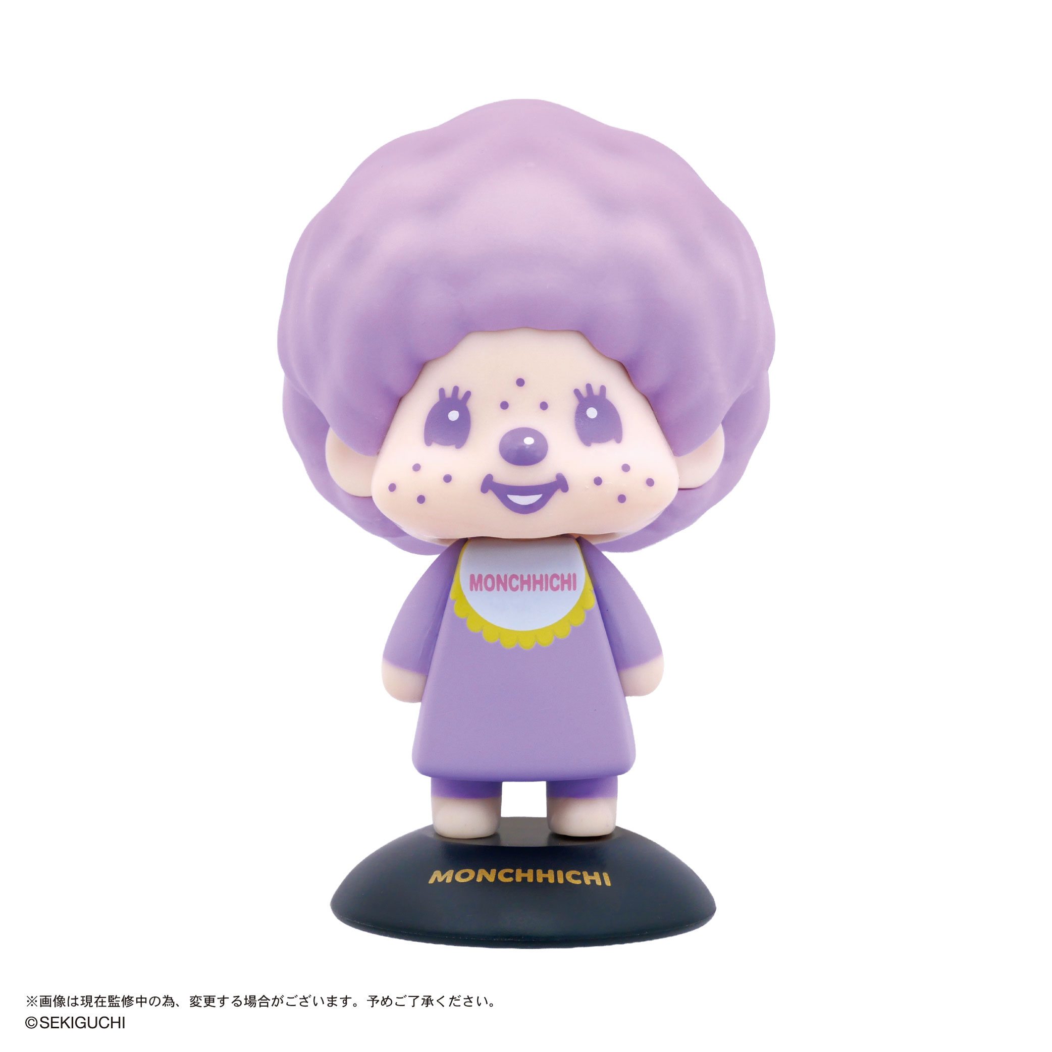 YR-104 Yurayura Head Monchhichi 104 Monchhichi-kun (Purple)