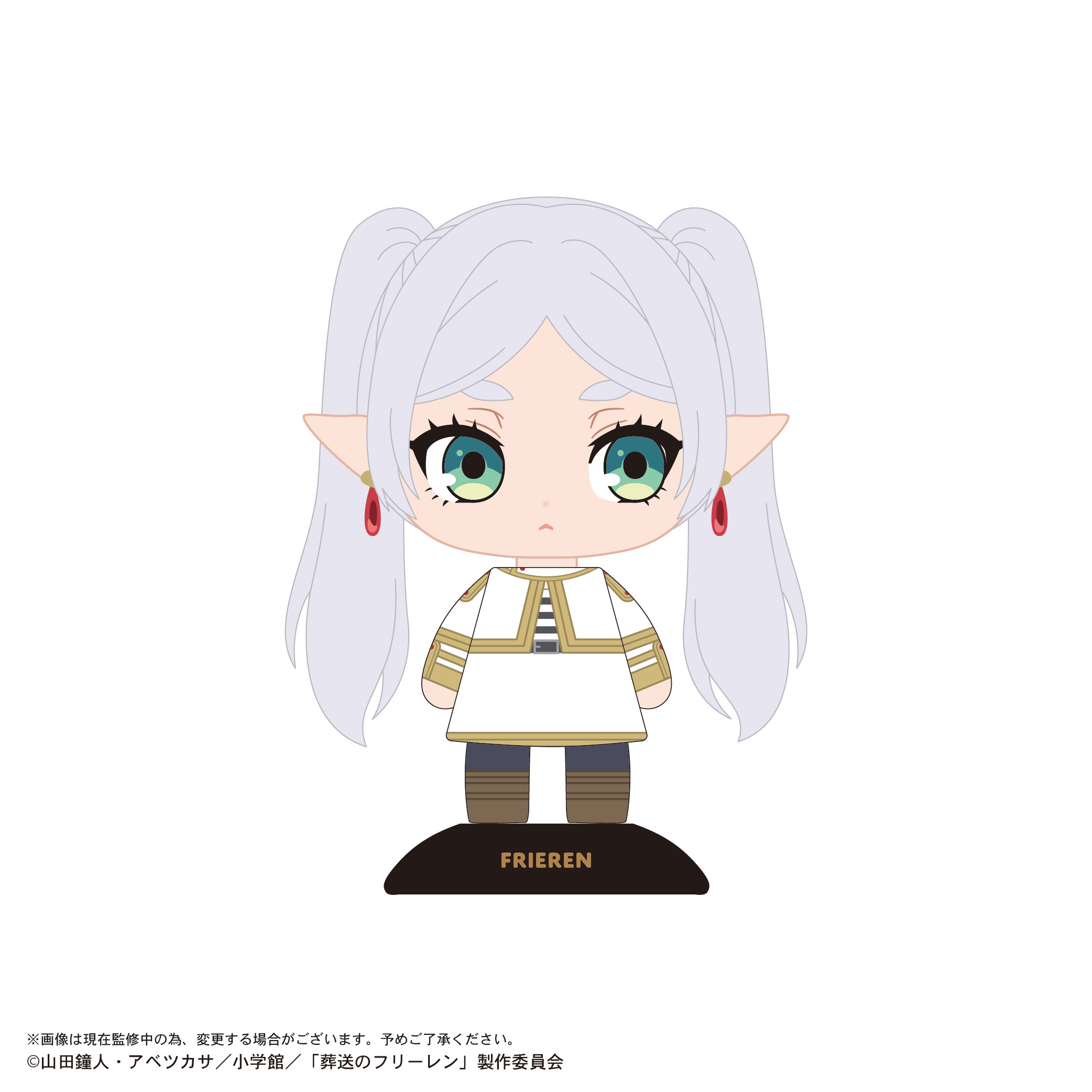 YR-105 Yurayura Head "Frieren: Beyond Journey's End" 105 Frieren