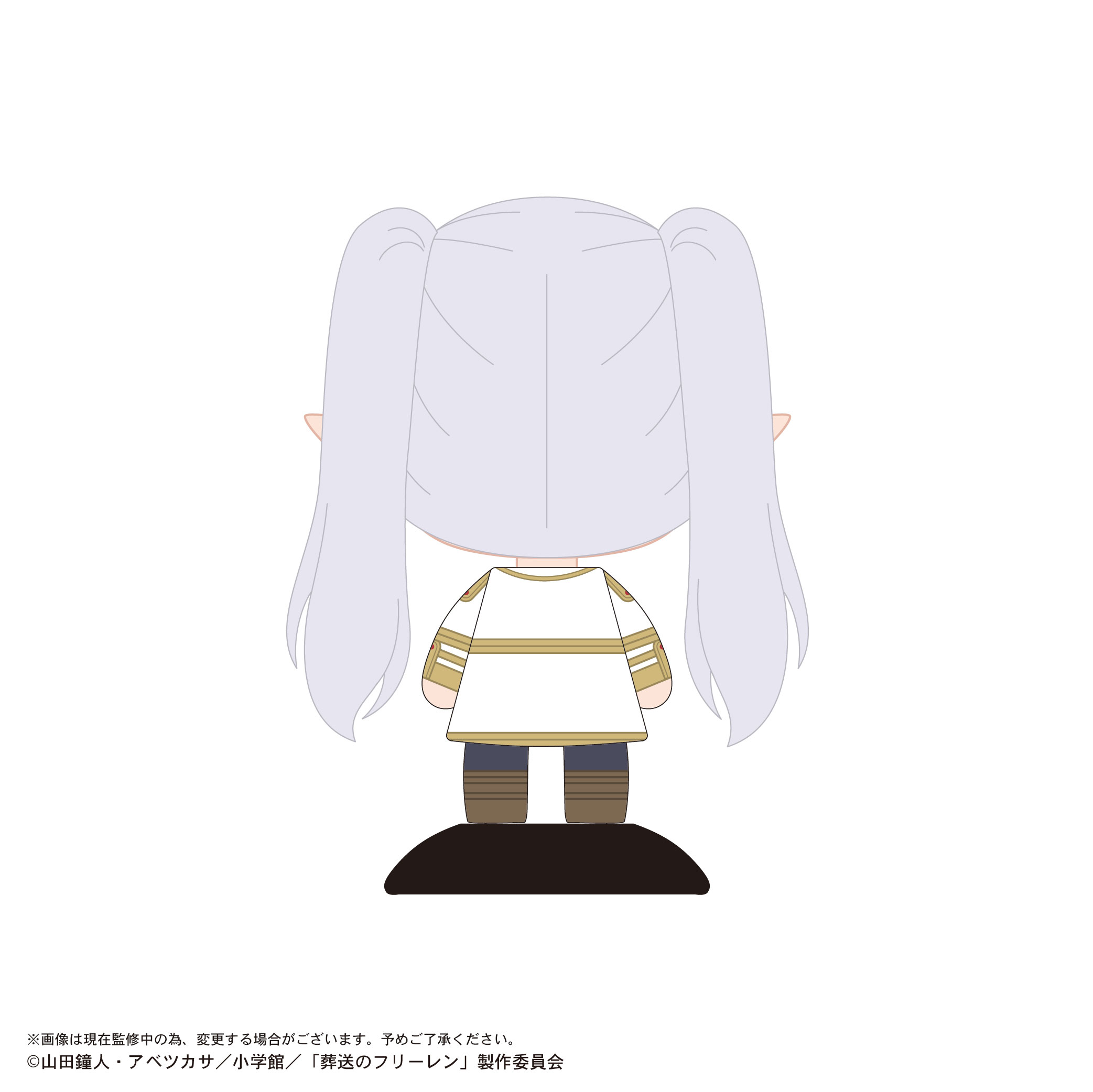 YR-105 Yurayura Head "Frieren: Beyond Journey's End" 105 Frieren